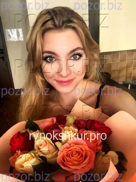 Дарья Дмитриевна Федюнина