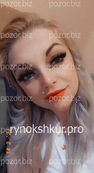 Алиса Анатольевна Джум