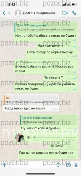 Анна Васильевна Чернышова