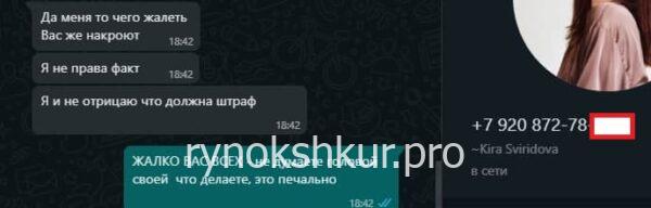 Кира Олеговна Сизова