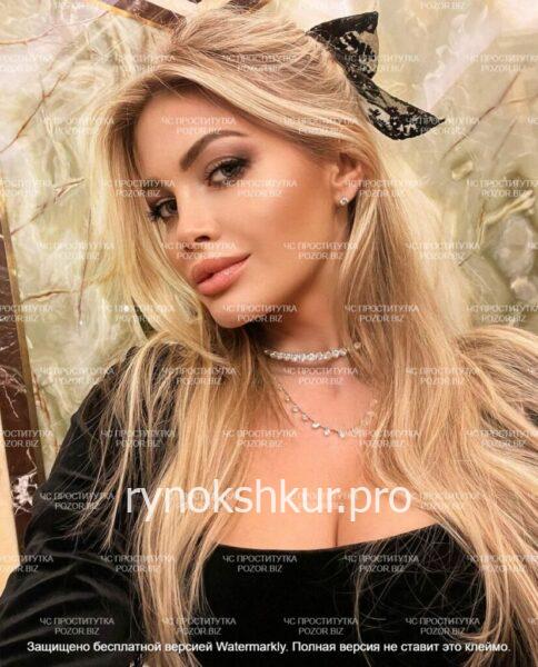 Юлия Александровна Чернобровкина