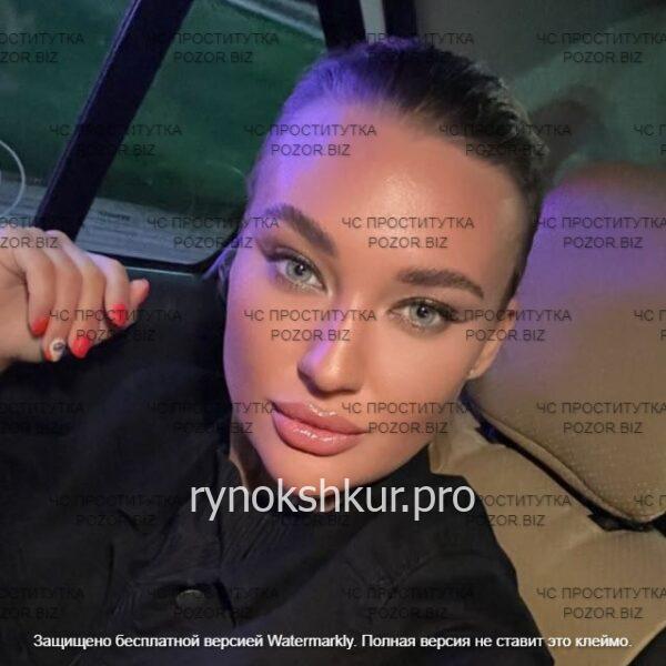 Александра Дмитриевна Атаманова