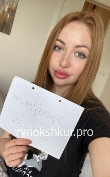 Каролина Пирякова