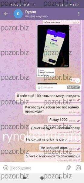 Карина Мунтян Карина Мунтян