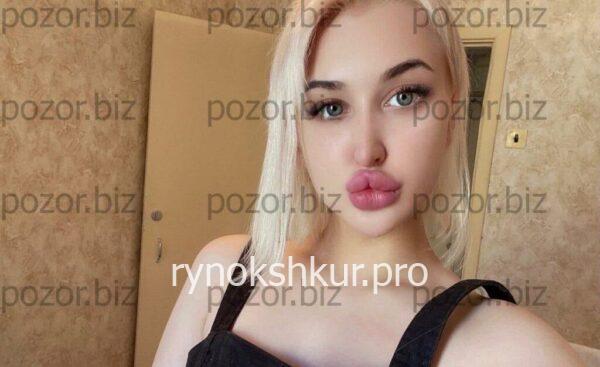 Анастасия Руслановна Дубовская