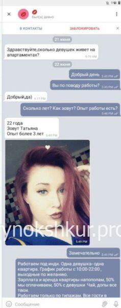 Татьяна Сергеевна Борблик