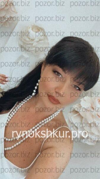 Полина Сергеевна Ефимова