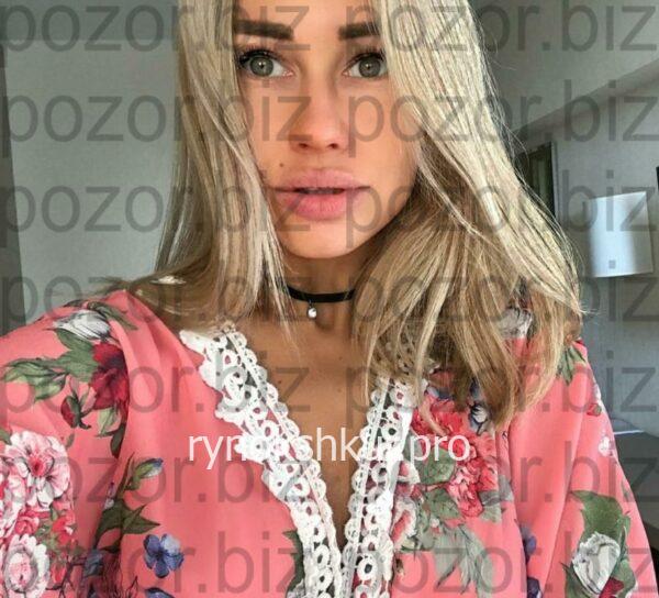 Кристина Николаевна Гущина