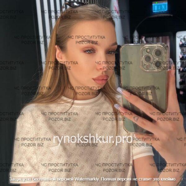 Ирина Игоревна Пронякина