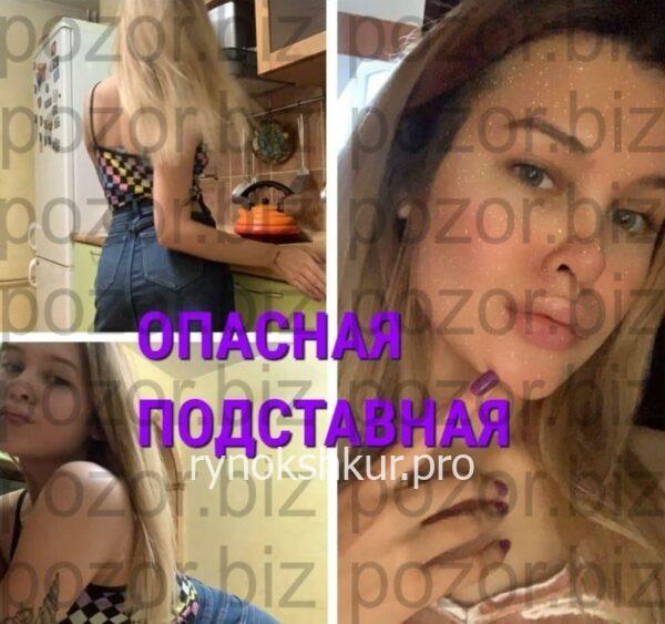 Ангелина Витальевна Морозова