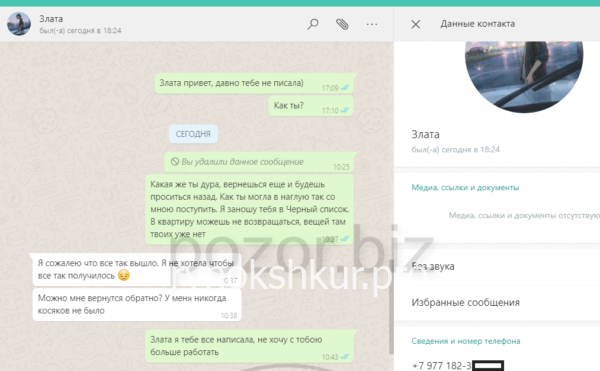 Вероника Богач Вероника Богач