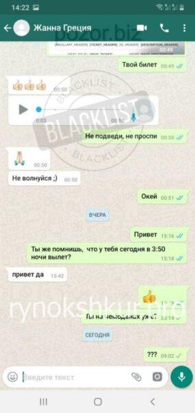 Жанна Инякина Жанна Инякина