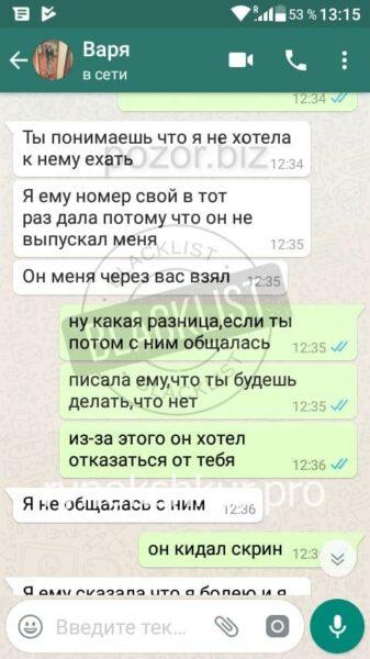Софья Андреевна Кузнецова Софья Андреевна Кузнецова
