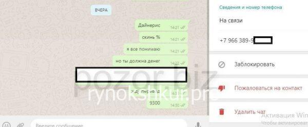 Алина Александровна Мирощенко