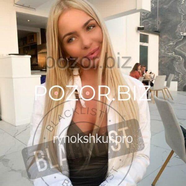 Виктория Евгеньевна Мерцева