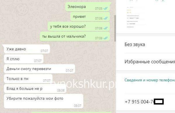 Елена Владимировна Рыльцева Елена Владимировна Рыльцева