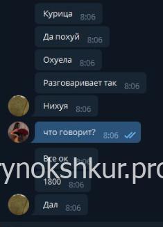 Елена Владимировна Рыльцева Елена Владимировна Рыльцева