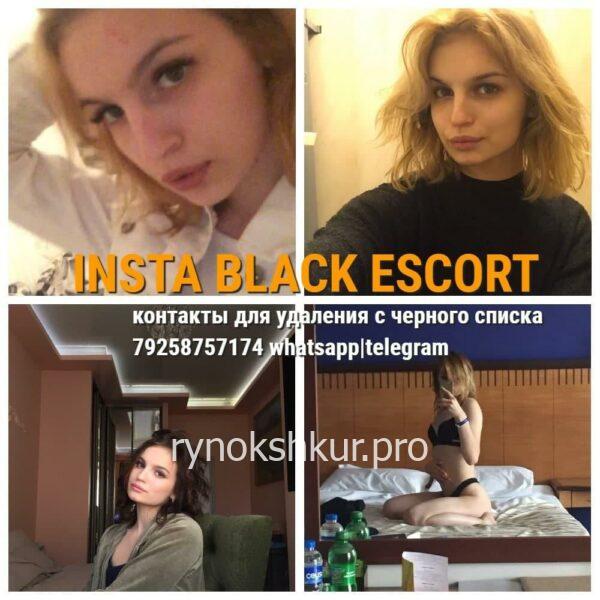 Екатерина Витальевна Креденцова