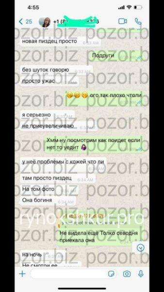 Мальвина Ковблюк Мальвина Ковблюк