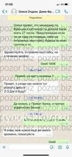 Олеся Богун Олеся Богун
