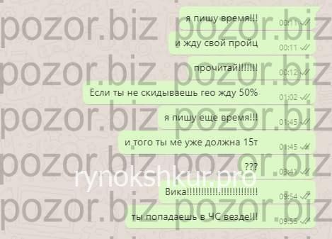 Валерия Романовна Богомолова