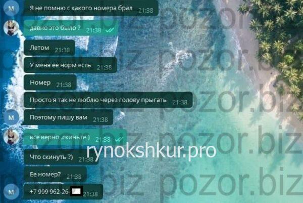 Эльмира Руслановна Хизабутдинова Эльмира Руслановна Хизабутдинова