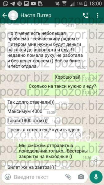 Анастасия Аванюк Анастасия Аванюк