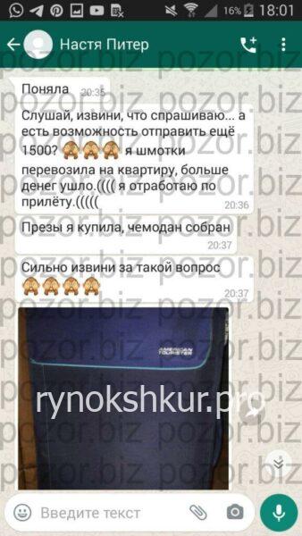 Анастасия Аванюк Анастасия Аванюк