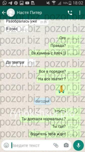 Анастасия Аванюк Анастасия Аванюк
