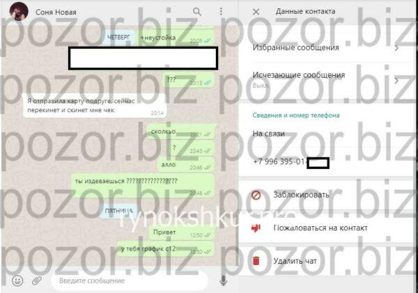 Диана Данияловна Мирхайдарова