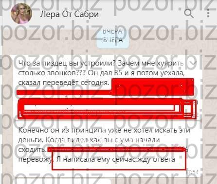 Валерия Лиситина Валерия Лиситина