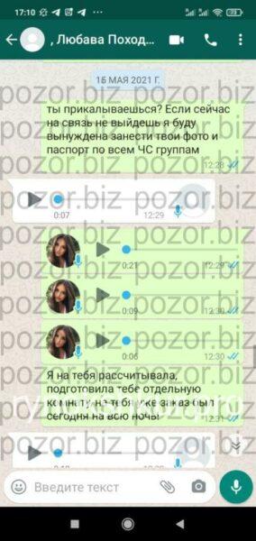 Татьяна Анатольевна Борисова