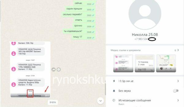 Ирина Владимировна Романова