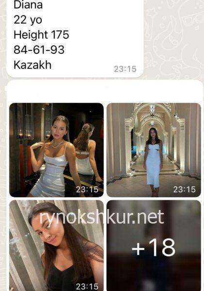 Диана Таткенова Диана Таткенова