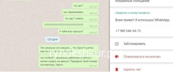 Ангелина Александровна Удка Ангелина Александровна Удка