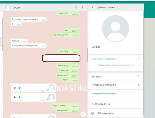 Влада Андреевна Творогова 