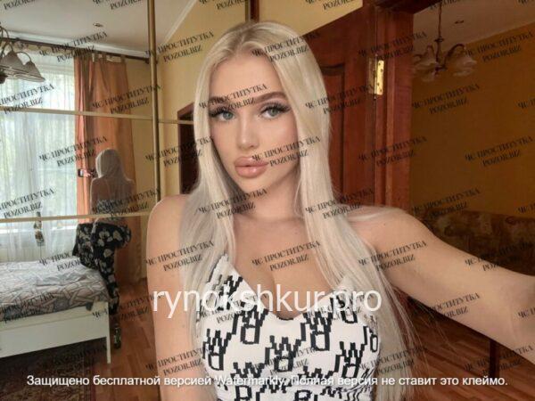 Полина Юрьевна Ишенина