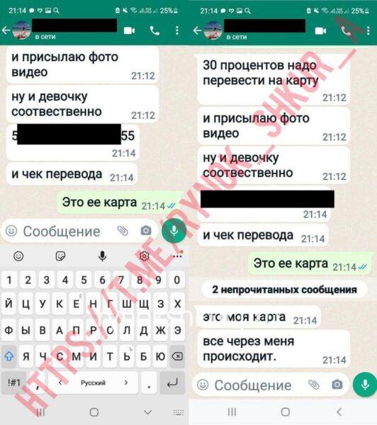 Кристина Новикова 
