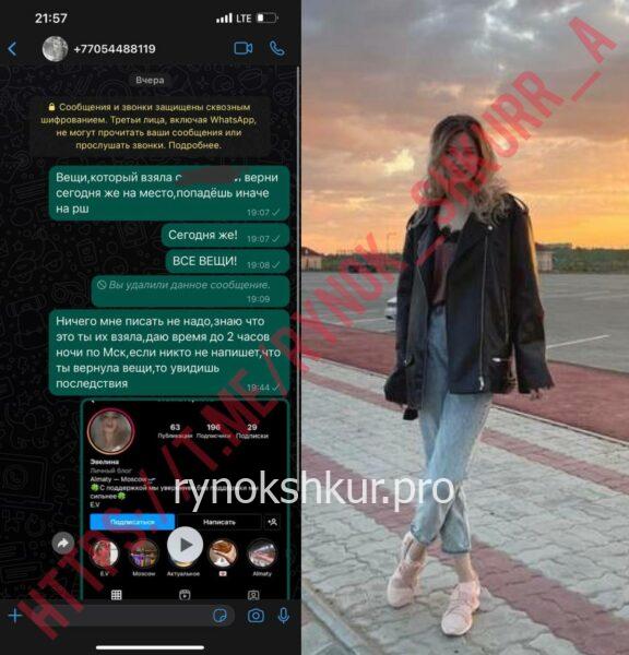 Эвелина Вопилова Эвелина Вопилова
