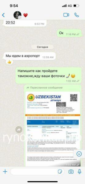 Каролина Коровина Каролина Коровина