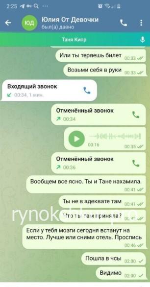 Юлия Половик Юлия Половик