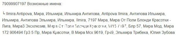 Ильмира Игоревна Антипова Ильмира Игоревна Антипова