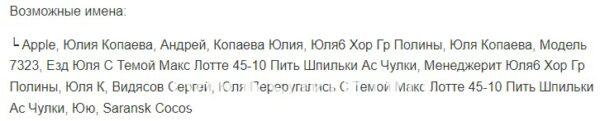 Юлия Вячеславовна Копаева