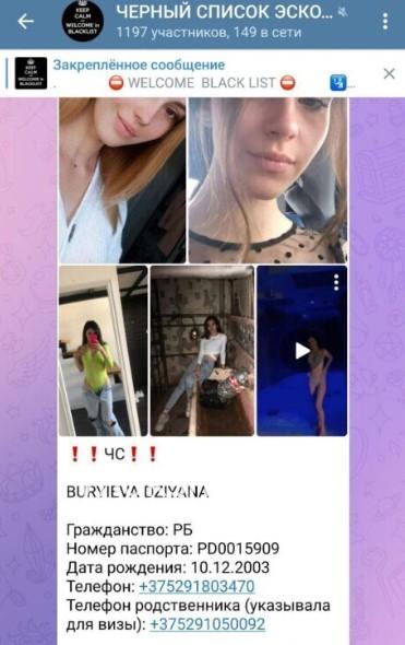 Диана Буриева Диана Буриева