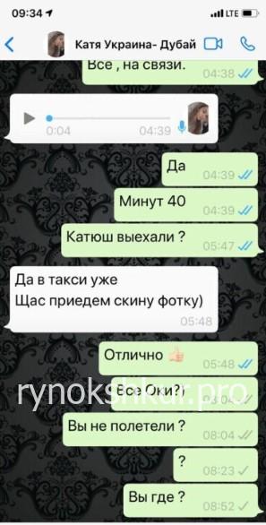 Валентина Задорожная Валентина Задорожная