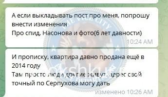 Анна Борисовна Аброчнова