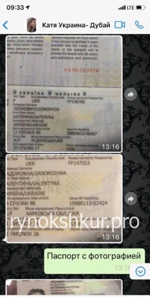 Валентина Задорожная Валентина Задорожная