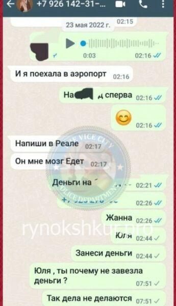 Юлия Викторовна Рогинкина Юлия Викторовна Рогинкина