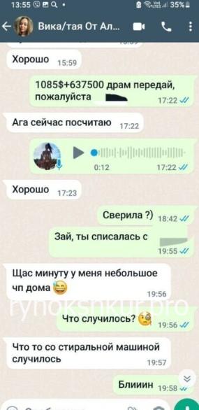 Таисия Солнцева Таисия Солнцева