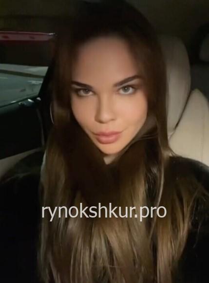 Ксения Чашина